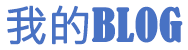 全球快報